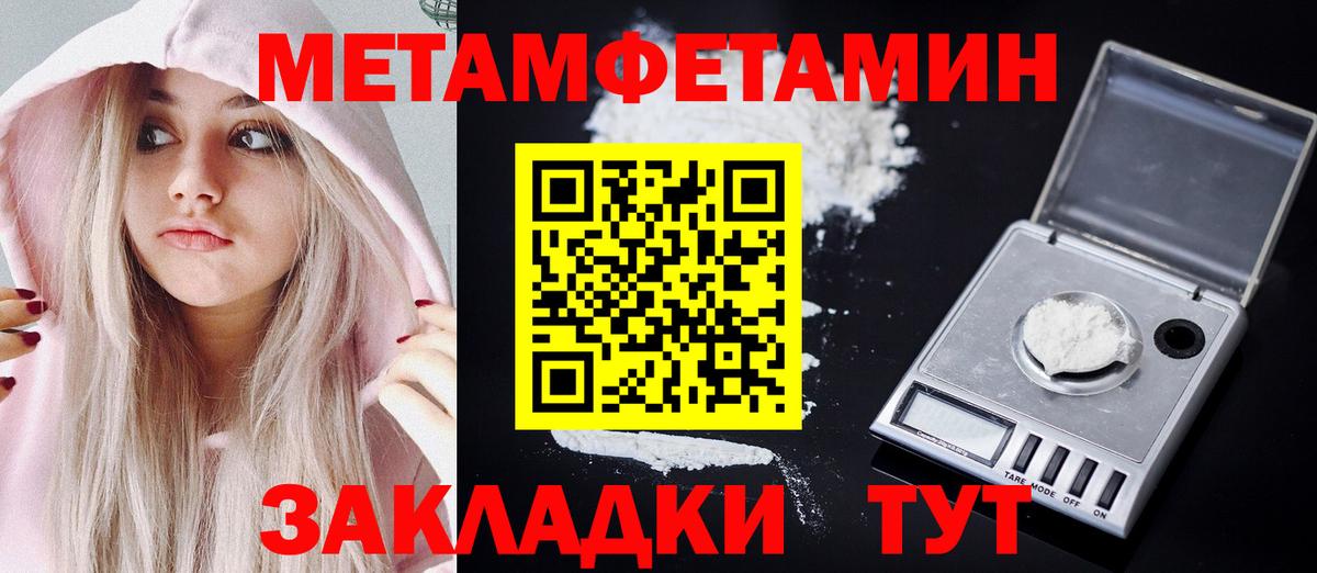 Донской  Амфетамин  Вход с VPN  Амфетамин 97% 