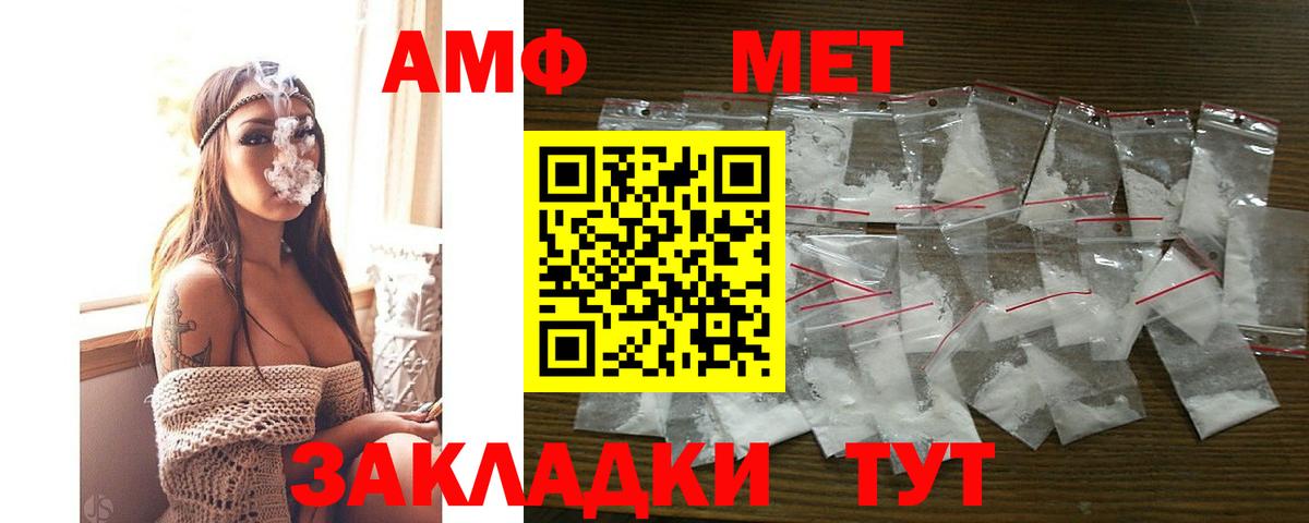 Амфетамин 97% Донской
