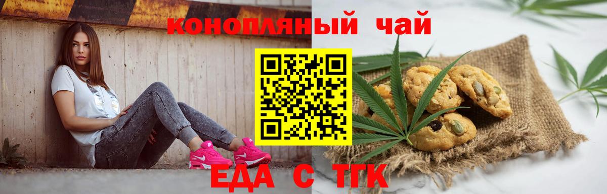 Меф Донской