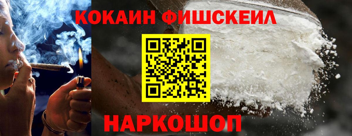 COCAIN Эквадор Донской