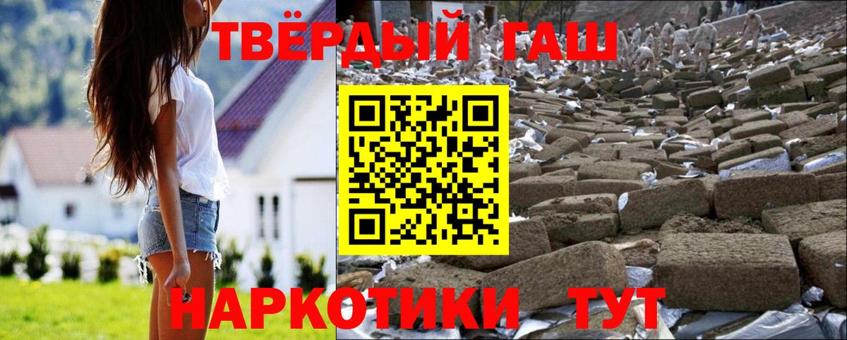Мефедрон кристаллы  ГЕРОИН  МЕТ  МАРИХУАНА  Гашиш  Вход с VPN  Кодеин  КОКАИН  Лсд 25  Донской  Конопля 