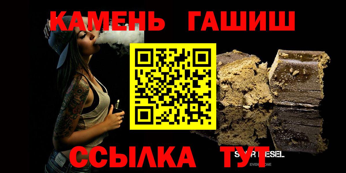 Донской  ГАШИШ  Вход с VPN  ГАШИШ Premium  ГАШИШ хэш 