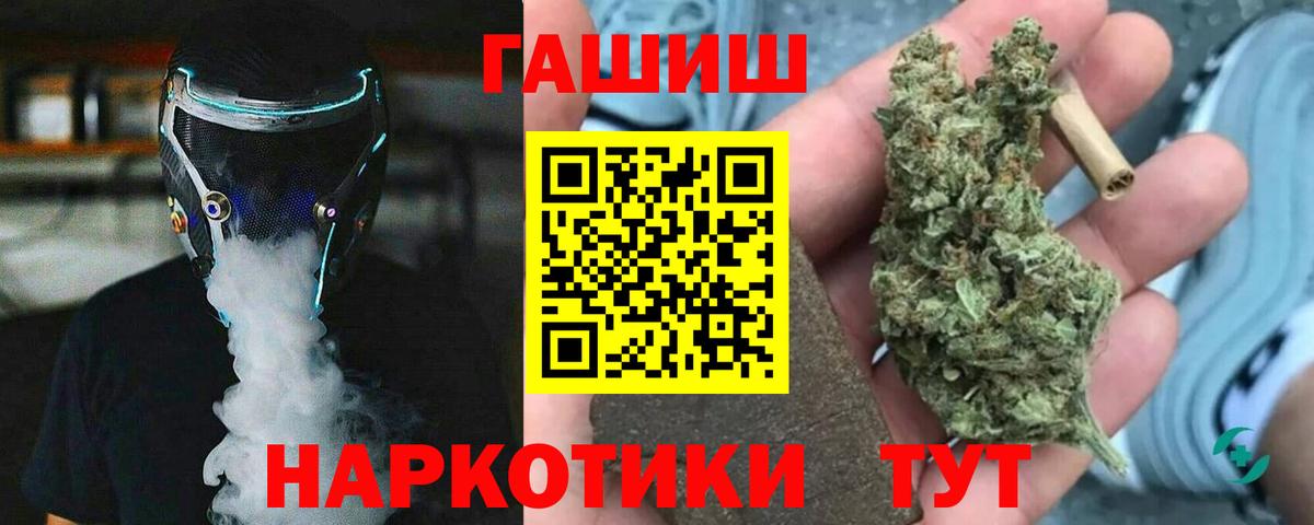 Гашиш убойный Донской