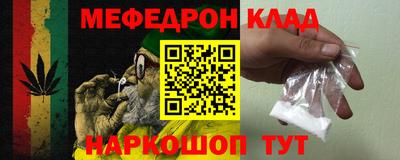мдма Кумертау