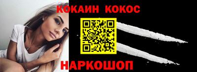 мефедрон мука Кунгур