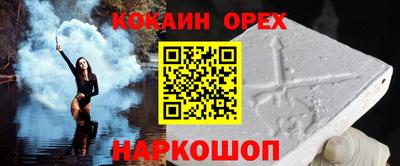 таблы Ликино-Дулёво