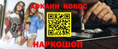 мефедрон мука Кунгур