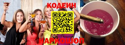 дживик Ливны