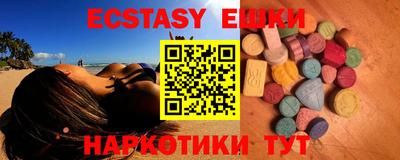 мефедрон мука Кунгур
