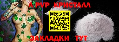 синтетический гашиш Лесосибирск