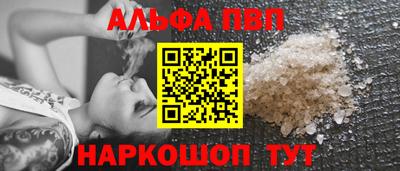 мефедрон мука Кунгур
