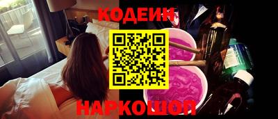 синтетический гашиш Лесосибирск