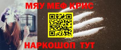 таблы Ликино-Дулёво