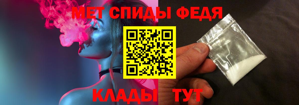 Метамфетамин мет  Вход с VPN  Метамфетамин мет  Донской 