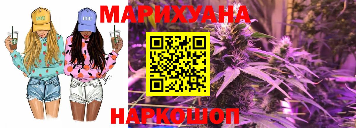 Марихуана OG Kush  Вход с VPN  Каннабис семена  Донской  МАРИХУАНА MAZAR 